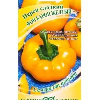 Семена Перец &laquo;Фон Барон желтый&raquo;, 0.1 г, &laquo;Гавриш&raquo;