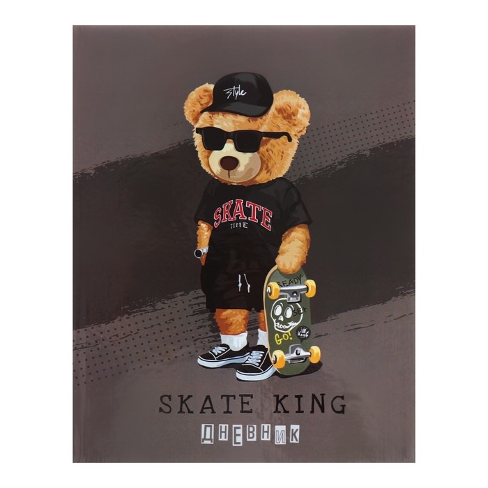 Дневник для 1-4 классов Деловой мишка", твёрдая обложка, глянцевая ламинация, 48 листов