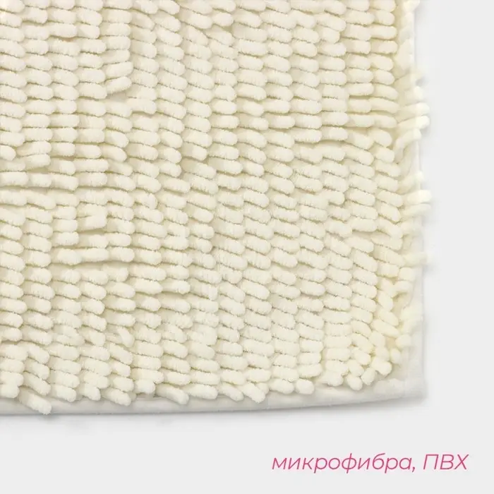 Коврик для дома Доляна &laquo;Букли длинные&raquo;, 50&times;80 см, молочный