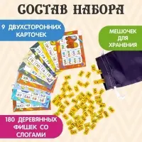 Лото деревянное Десятое Королевство &laquo;Слоги&raquo;