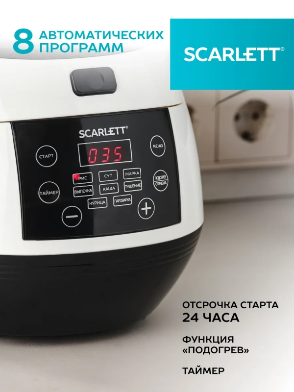 Мультиварка с чашей 3 л SC-MC410S26 Мультиварка с чашей 3 л SC-MC410S26