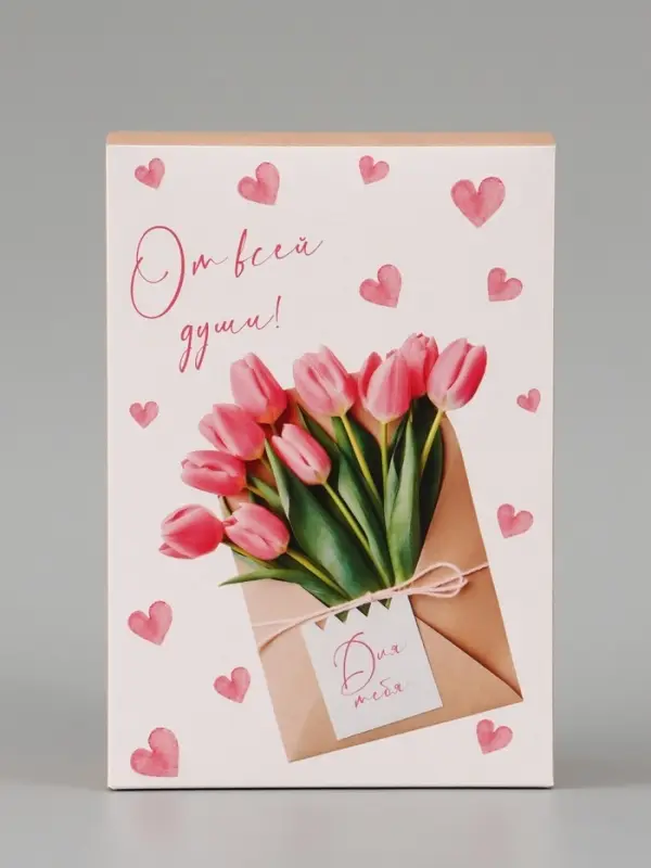 Коробка подарочная складная &laquo;С любовью&raquo;, 16&times;23&times;7.5 см