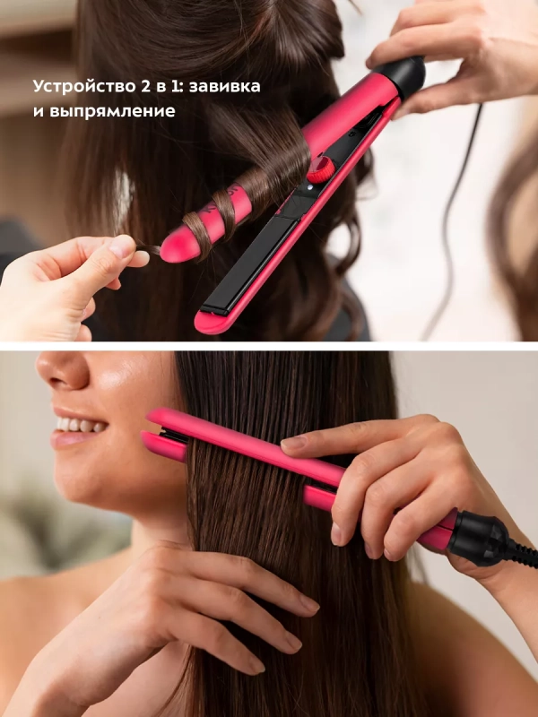 Выпрямитель для волос мини КТ-3268 - 25 Вт