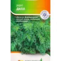 Семена Укроп "Дилл" 1 г Семена Укроп "Дилл" 1 г