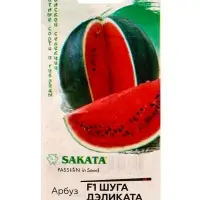 Семена Арбуз &laquo;Шуга Дэликата&raquo;, F1, 5 шт., Sakata