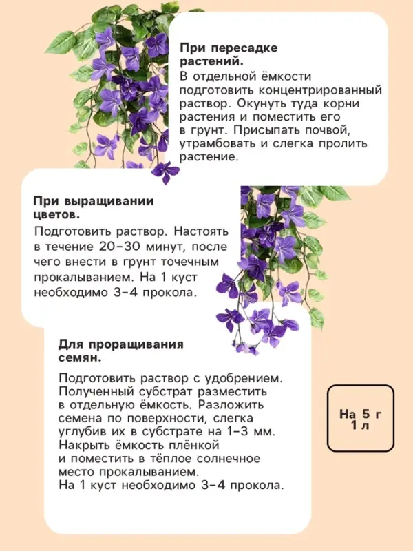 Гидрогель &laquo;Рецепты Дедушки Никиты&raquo;, песок, 100 г