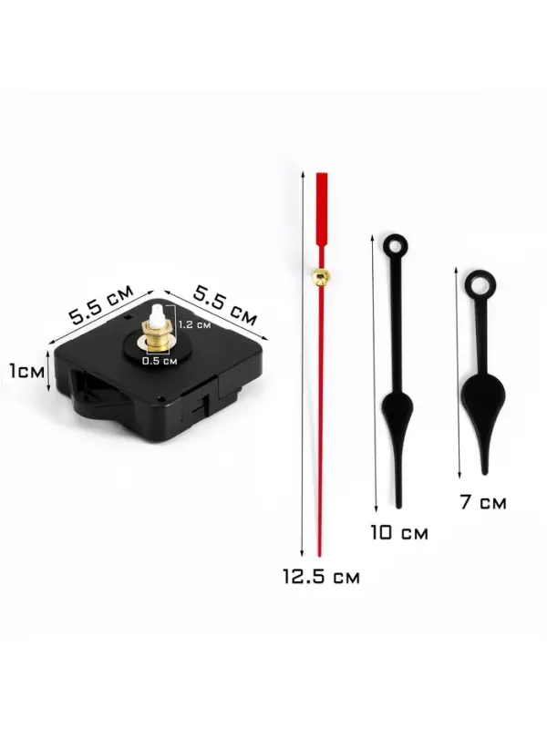 Часовой механизм со стрелками &laquo;Соломон-6&raquo;, плавный ход, шток 12 мм, стрелки 70/95/94 мм
