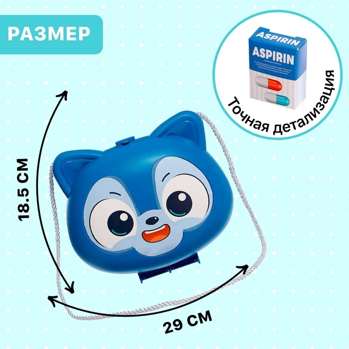 Игровой набор «Милый доктор» в сумочке Игровой набор «Милый доктор» в сумочке