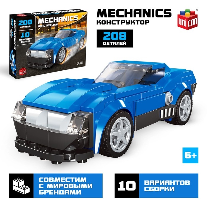 Конструктор машина 10 в 1 UNICON Mechanics, 208 деталей, 6+ Конструктор машина 10 в 1 UNICON Mechanics, 208 деталей, 6+