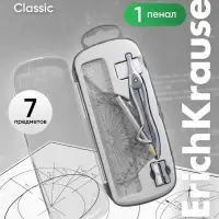 Готовальня ErichKrause. Classic, 7 предметов, в пластиковом пенале, серая