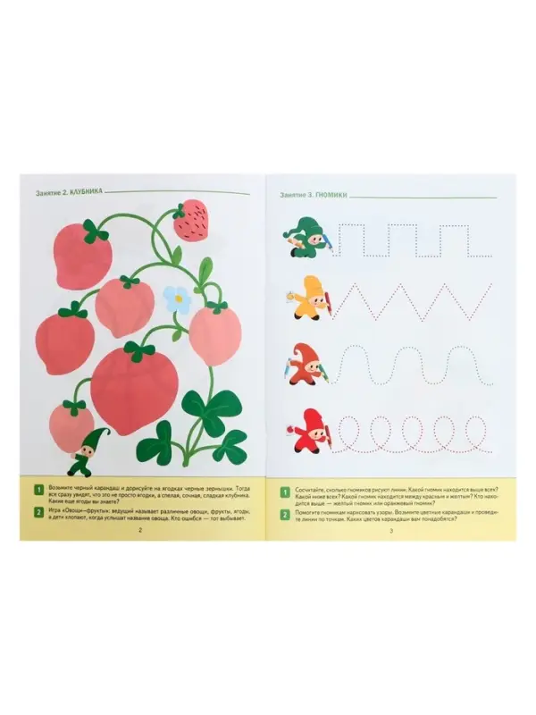Прописи в детском саду и дома, 3-4 года, Денисова Д., Дорофеева Э.М.