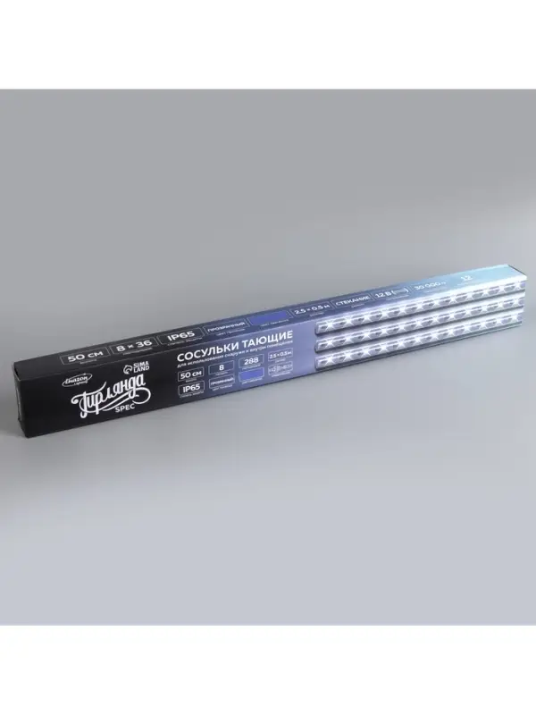 Гирлянда &laquo;Сосульки&raquo; 2.5&times;0.5 м, IP65, прозрачная нить, 288 LED, свечение синее с эффектом стекания, 12 В