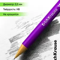 Карандаш механический ErichKrause &laquo;Vivo&raquo;, НВ, грифель d=0.5 мм, в тубусе, микс