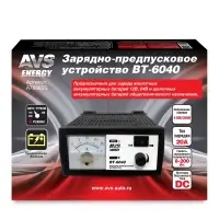 Зарядное устройство для автомобильного аккумулятора AVS BT-6040 (20A) 12/24V