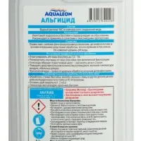 Альгицид для очистки воды в бассейне Aqualeon, 1 л/кг