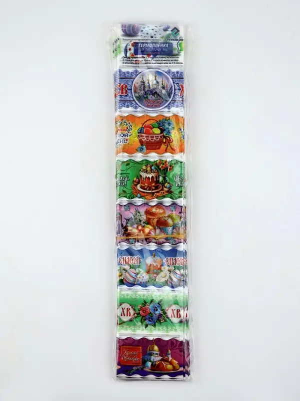 Термонаклейки на 7 яиц &laquo;Пожелания&raquo;, на пасху