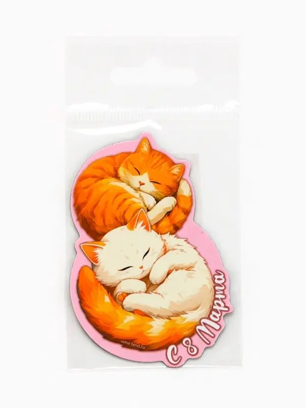 Магнит полимерный «Коты. 8 марта», 4.6×6.8 см