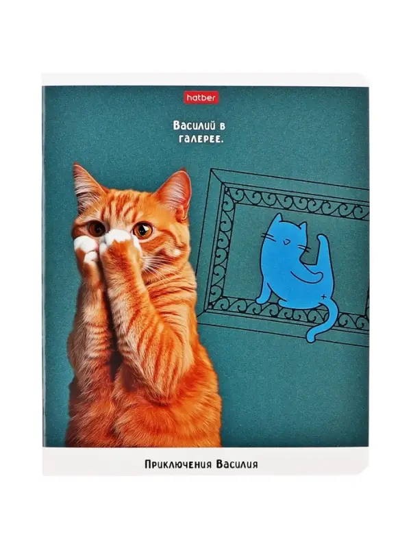 Тетрадь 48 листов в клетку на скобе &laquo;Приключения Василия&raquo;, МИКС