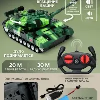 Танк радиоуправляемый &laquo;Победитель&raquo;, работает от аккумулятора, цвет зелёный