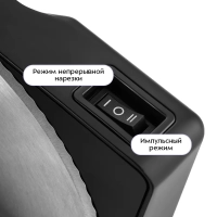 Ломтерезка слайсер для нарезки электрический КТ-9952 Ломтерезка слайсер для нарезки электрический КТ-9952