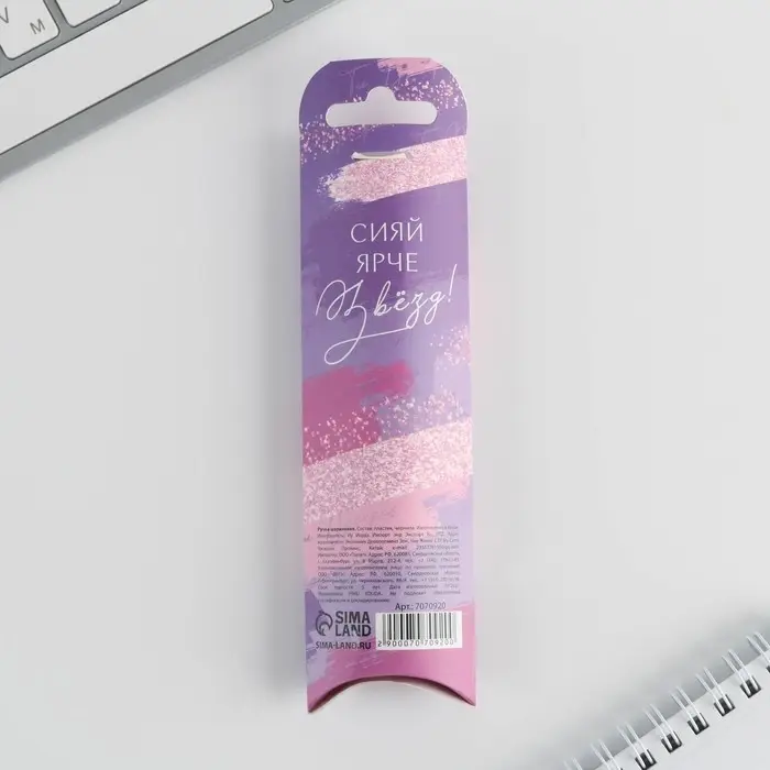 Ручка шариковая, синяя паста, 0.7 мм «Ты чудесна!» Ручка шариковая, синяя паста, 0.7 мм «Ты чудесна!»