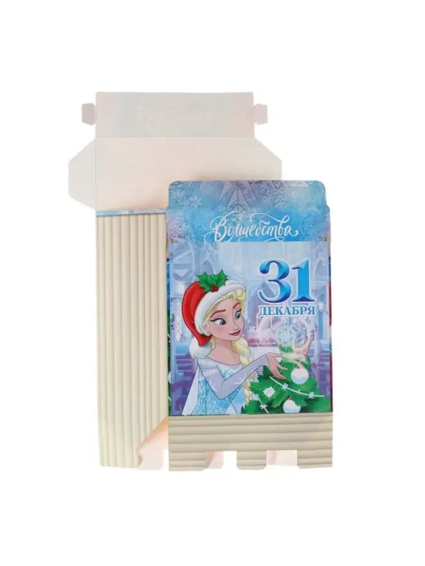 Коробка подарочная новогодняя складная &laquo;31 декабря&raquo;, 16.5&times;20.5&times;7.5 см