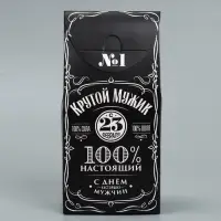 Коробка кондитерская складная, упаковка &laquo;23 февраля&raquo;, 9&times;19&times;6 см