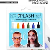 Набор гримировальных карандашей  &laquo;Классики&raquo; 6 цветов