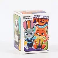 Игрушка-сюрприз "Любимые герои", зверята