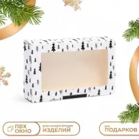 Коробка новогодняя складная &laquo;Волшебный год&raquo;, 20&times;12&times;4 см