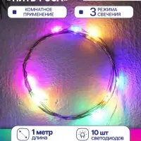 Гирлянда &laquo;Нить&raquo; 1 м роса, IP20, серебристая нить, 10 LED, 3 режима, батарейки AG13&times;3 (в комплекте), свечение мульти