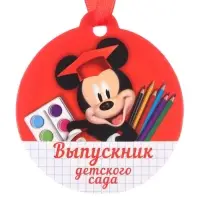 Набор на выпускной «Выпускник детского сада», медаль и диплом, Микки Маус