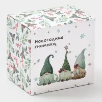 Кружка новогодняя Доляна «Домашние гномики», 330 мл, фарфор, белая