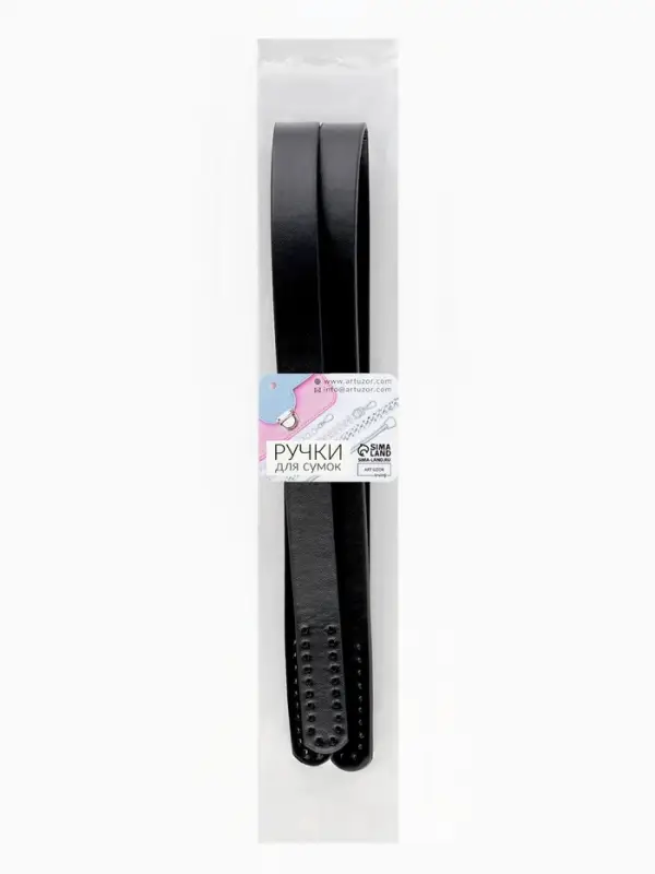 Ручки для сумки, пара, 52&plusmn;2&times;2 см, чёрные