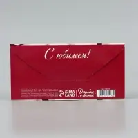 Конверт для денег &laquo;С юбилеем&raquo;, бордовый бант, 16.5&times;8 см