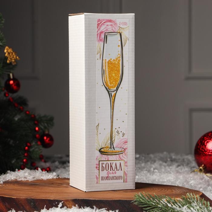 Бокал для шампанского «Время пить шампанское», 200 мл, деколь Бокал для шампанского «Время пить шампанское», 200 мл, деколь