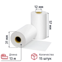 Ролики для касс Комус 57 мм 13м вт.12 т/б 44гр/м2, 15 шт/уп (спайка)