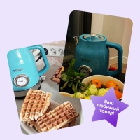 Чайник электрический металлический КТ-6147 - 1.7 л