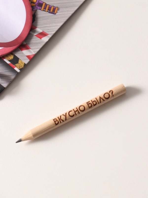 Магнит с блоком для записей и карандашом  Магнит с блоком для записей и карандашом "Вкусно было?" 9х13 см