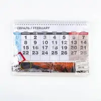 Календарь 2027 квартальный стандарт &laquo;Козёл в листве&raquo;