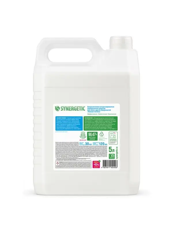 Средство для мытья пола и поверхностей Synergetic &laquo;Нежная чистота&raquo;, без отдушек, биоразлагаемое,5 л