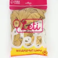 Воздушные шары латексные &laquo;Бело-золотые&raquo;, 50 шт., ХРОМ