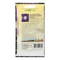 Семена цветов Делосперма &laquo;Огни большого города&raquo;, 7 шт., многолетник, &laquo;Гавриш&raquo;