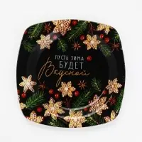 Тарелка плоская новогодняя &laquo;Пусть зима будет вкусной&raquo;, 20&times;20 см