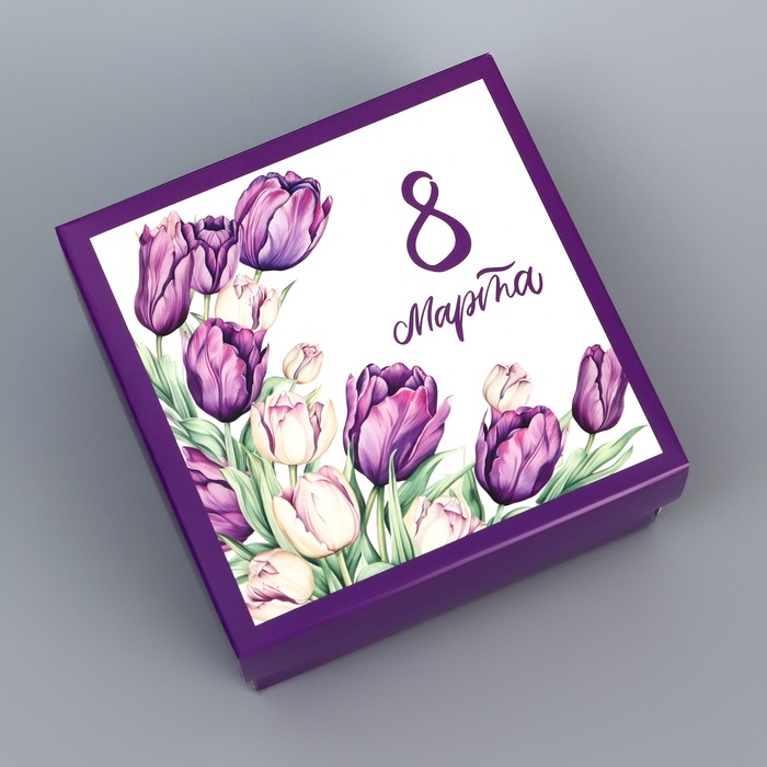 Коробка складная, крышка-дно, Коробка складная, крышка-дно, "8 марта", 10 х 10 х 5 см без окна