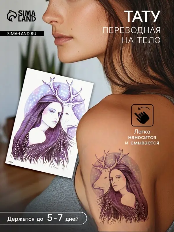 Переводная тату на тело цветная «Девушка и олень», 21×14.8 см