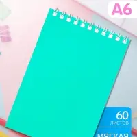 Блокнот BG &laquo;Для конференций&raquo;, А6, 60 листов, в клетку, на гребне, обложка из мелованного картона, бирюзовый, МИКС