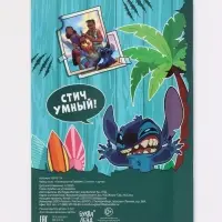 Набор книг "Мир Стича", 3 книги + ручка
