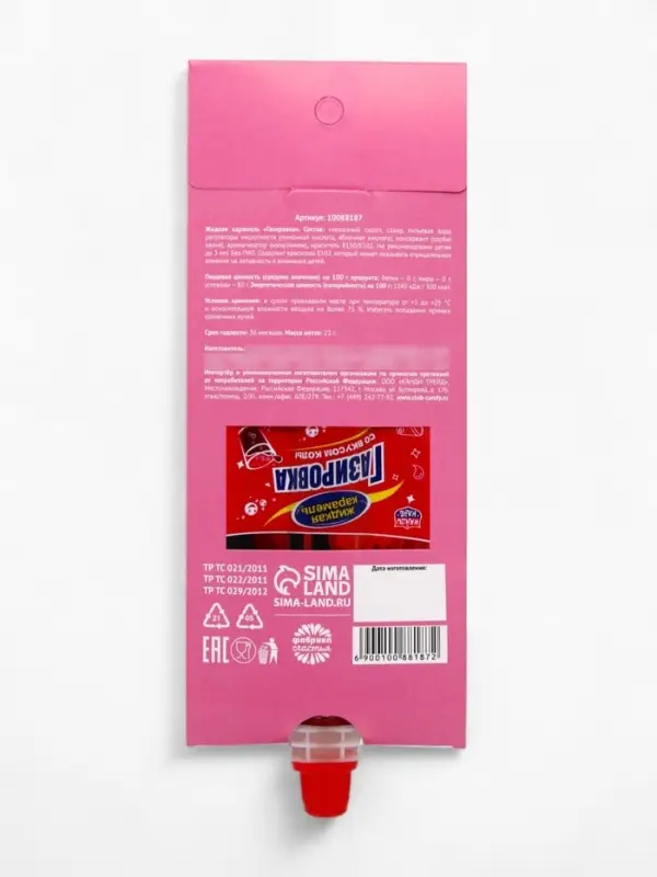 Карамель жидкая под газировку &laquo;Всё клубнично&raquo;, 22 г.