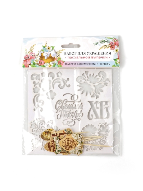 Трафарет для украшения пасхальной выпечки в наборе с топперами &laquo;Мира и тепла&raquo;
